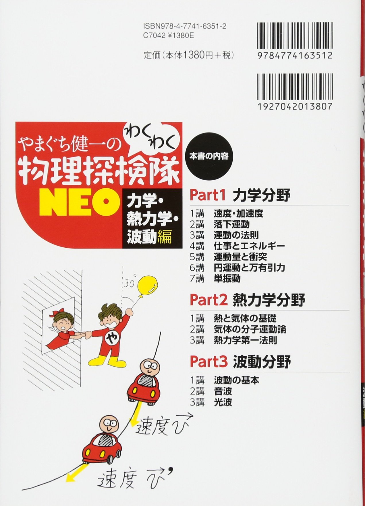 【美品です ♪】ナガセ 大学教養基礎講座 大学教養基礎講座 DVD - メルカリ